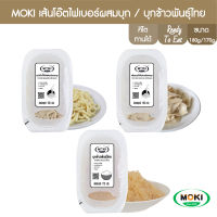 MOKI เส้นโอ๊ตไฟเบอร์ผสมบุก,บุกข้าวพันธุ์ไทย พร้อมปรุง ขนาด 170g,180g x 1 ถาด(FK0244,FK0245,FK0246) บุกเพื่อสุขภาพ  MOKI Oat fiber mixed with Konjac, Konjac Thai rice