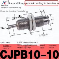 CJPB6/CDJP2B10-5/CJ1B4-8เข็มด้ายปากกาประเภทนิวเมติกขนาดเล็กมินิกระบอก