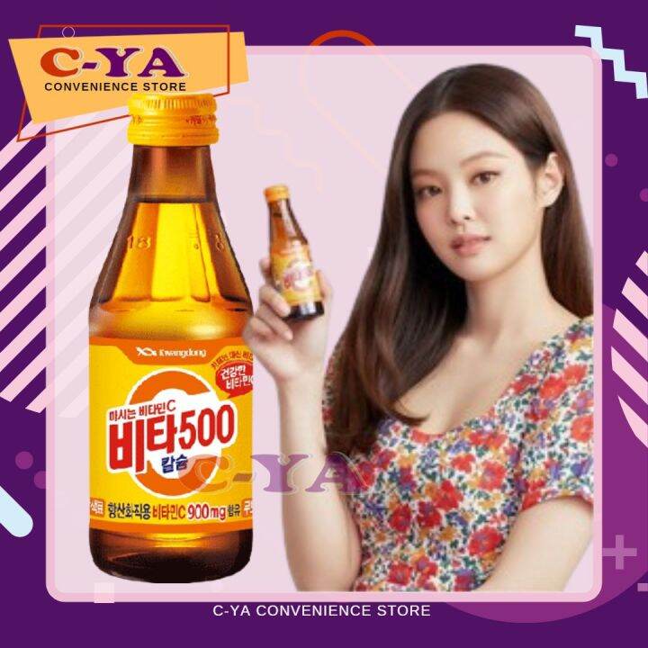 KWANGDONG VITA500 Vitamin C Energy Drink 100ml Lazada PH
