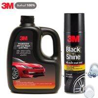 3M แชมพูล้างรถสูตรผสมแวกซ์ ขนาด 1000มล.PN39000W + 3M Black &amp; Shine ผลิตภัณฑ์โฟมทำความสะอาดและเคลือบเงายางรถยนต์ 400ml.