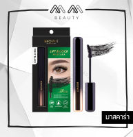 บราวอิท ลิฟต์แอนด์ล็อกมาสคาร่า Browit  Lift &amp; Lock Mascara 6g. (Sexy Black)