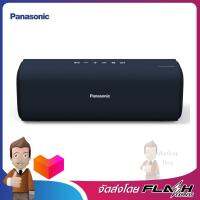 PANASONIC ลำโพง Bluetooth แบบพกพา Blue รุ่น SC-NA07GN.A