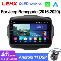 LEHX L6pro 4G LTE DSP วิทยุติดรถยนต์ Android Auto Video เครื่องเล่นมัลติมีเดียสำหรับ Jeep Renegade 2016-2020 Carplay 2Din Dvd Autoradio Gps