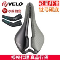 [COD] VELO road bike race carbon fiber titanium bow seat cushion hollow lightweight 1A37