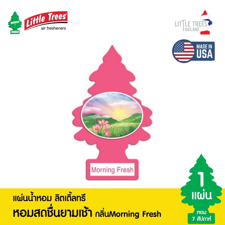 little-trees-ยอดขายอันดับ-1-ในไทย-แผ่นน้ำหอมลิตเติ้ลทรี-นำเข้าจากอเมริกาแท้100-กลิ่นขายดี-black-ice-vanilla-pride-summer-linen