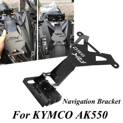 Motorcycle Accessories Front Mid Navigation Bracket GPS Mobile Phone Charging For KYMCO AK550 ak550 AK 550