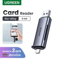 UGREEN การ์ดรีดเดอร์ OTG 2 in 1 TYPE C / USB 3.0 สำหรับTF SD Micro SD SDXC SDHC MMC RS-MMC Micro SDXC Micro SDHC UHS-I for MacOS Windows Linux PC Laptop Model: 50706