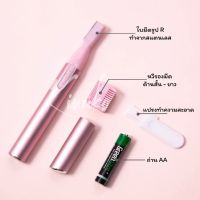 พร้อมส่ง️เปลี่ยนใบมีดได้️มีดโกน เครื่องกันคิ้ว โกนขน โกนผมไฟสะดวก ใช้งานง่าย