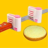 (Yetta)2PcsSlicer Cutter DIY 5ชุดเครื่องตัด Leveler Fixator เครื่องมือตัด KitchenAccessories