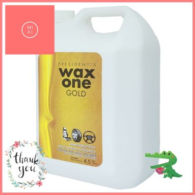 WAX ONE ครีมขัดเบาะ 4500ml รุ่น Gold **ราคาดีที่สุด**