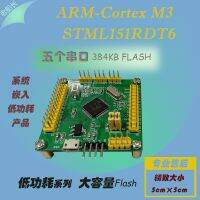 ระบบบอร์ดพัฒนาพลังงานต่ำ STM32L151/151RCT6/RDT6/RET6ไลบรารีมาตรฐานพลังงานต่ำสำหรับวงจรไฟฟ้า