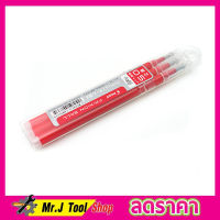 Pilot erasable pen refill ไส้ปากกาลบได้pilot ไส้ปากกา ไส้ปากกาลบได้ ขนาด 0.5mm ไส้ปากกาเจล  1 แท่ง สีแดง