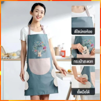 [เช็ดมือ ผ้ากันเปื้อน]1688 home shopพิเศษสำหรับห้องครัว กันน้ำ น้ำมัน เช็ดมือ กระเป๋าขนาดใหญ่ ผ้ากันเปื้อน ลายกระต่ายน่ารัก แฟชั่นใหม่ สไตล์