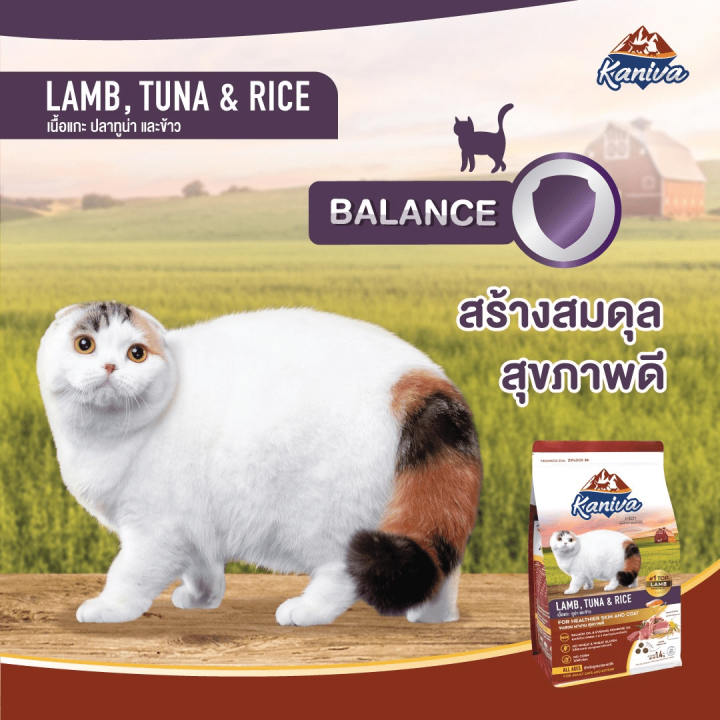 kaniva-คานิว่า-อาหารแมว-มีทั้งหมด-8-สูตร-ขนาด-370-400-กรัม