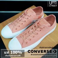 **แท้ 100%** Converse Sneakers รองเท้าผ้าใบผู้หญิง All Star Gloss Glitter Ox - Peach [163307CS9PZ]