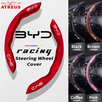 BYD Atto 3 เคสหุ้มพวงมาลัย หุ้มพวงมาลัย กันลื่น ดูดซับเหงื่อ สําหรับ Atto3 Yuan plus High Performance Steering Wheel Cover