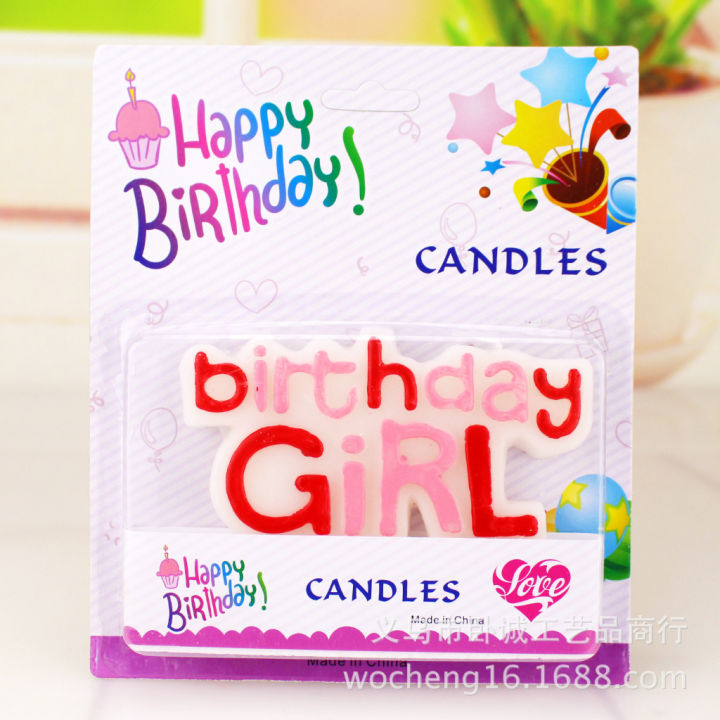 เทียนวันเกิด-happybirthday-boy-girl-ใช้ตกแต่งเค้กเพื่อความสวยงาม-cn-05