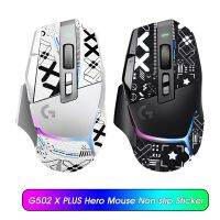 Logitech G502 X PLUS Hero Mouse สติกเกอร์กันลื่นแบบมีสายไร้สายจับคู่พิเศษด้านข้างดูดซับเหงื่อหนังกิ้งก่า