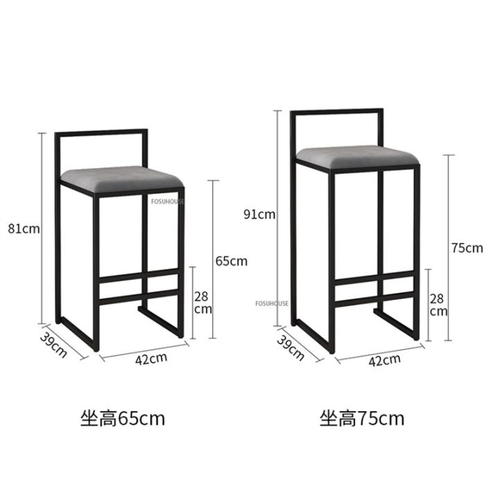 เก้าอี้บาร์สิงโตเหล็กแบบนอร์ดิกสำหรับเฟอร์นิเจอร์บาร์เรียบง่ายห้องครัวบ้านเก้าอี้สตูลเก้าอี้เก้าอี้สตูลสูงพนักพิงอุตสาหกรรม