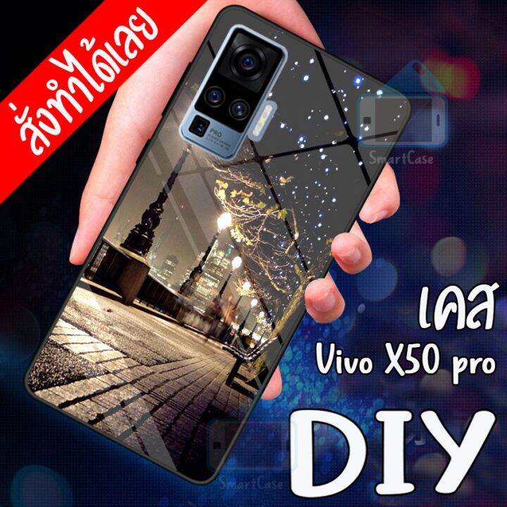 m3m-เคสทุกรุ่น-ทุกยี่ห้อ-เคสสวยๆ-เคสเรียบหรู-เคสกันกระแทก-เคสสั่งทำ-diy-เคสวีโว่-เคสกระจก-vivo-x50-pro-case-กระจกเงา-กันกระแทก-ใส่รูปตัวเองได้-มีเก็บปลายทาง-เคสสกรีน-เคสวัยรุ่น