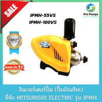 MITSUBISHI อินเวอร์เตอร์ปั๊ม รุ่น IPMH