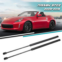 2Pcs ด้านหลังแก๊สฤดูใบไม้ผลิ Struts Lift สนับสนุน Boot Rod สำหรับ Nissan 370Z 2009 2010 2011 2012 2013 2014 2015 2016 2017 2018 2019