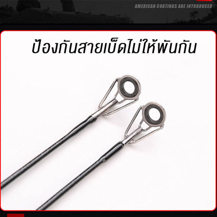 คันเบ็ดตกปลา-คันสปินนิ่ง-คันสปิน-คันเบ็ดตกปลาแคสติ้ง-คันเบ็ด-1-8m-รอกเบส-คันเบ็ด-คัน-เบส-คันเบ็ดหยดน้ำ-คันเบส-สปินนิ่ง-อุปกรณ์ตกปลา-เบ็ดตกปลา-เบทตกปลา-คันตีเหยือปลอม-คันเบดตีปลอม-คันเบ็ด