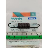 Kubota สปริงกาวานา ET70 ET80 ET95 ET110 คูโบต้า แท้