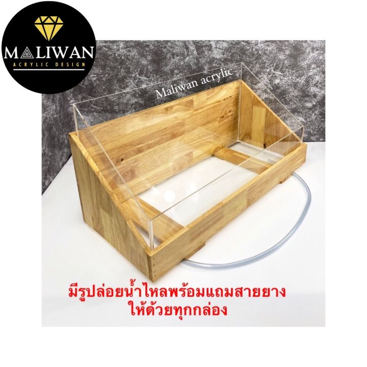 กระบะไม้สนพร้อมกล่องอะคริลิคใสแบบเอียงสไตล์มินิมอล-วิลเทจ-ขนาด-60x25x28-cm