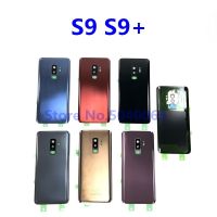 （shine electron）ฝาหลังปิดโทรศัพท์ด้านหลังสำหรับ Samsung Galaxy S9 Plus S9 G965 SM-G965F G965F /DS G960 S9 SM-G960FD เคสกระจกหลังด้านหลัง