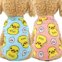 Dogs Vest Puppy Cat T-Shirt Summer Pet Clothes Duck Pattern Dog Pullover Shirt Casual Vest for Small Dogs Cats York Pug Costume