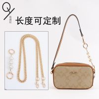 suitable for COACH jamie camera bag transformation diagonal chain replacement old flower mahjong bag pearl armpit bag chain extension