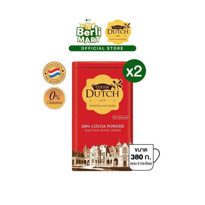 [2 แพ็ก] Cocoa Dutch โกโก้ดัทช์ โกโก้ผง ขนาด 380 ก. 