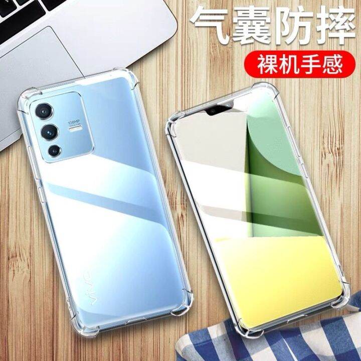 เคสมือถือ-เคสโทรศัพท์-วีโว่-case-vivo-v23-5g-เคสใส-เคสกันกระแทก-case-vivo-v23-เคสนิ่ม-ส่งจากไทย