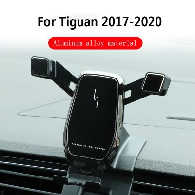 ที่ยึดโทรศัพท์นำทางที่ตั้งโทรศัพท์มือถือรถยนต์สำหรับ Volkswagen Tiguan 2017 2018 2019 2020ที่ยึดโทรศัพท์ในรถขายึดที่ยึดแบบกราวิตี้