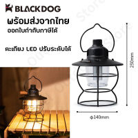 +พร้อมส่ง+ BLACKDOG Retro Camping Lights โคมไฟ ตะเกียง​ LED​ ปรับ ได้ 2 สี พร้อมแบต ในตัว