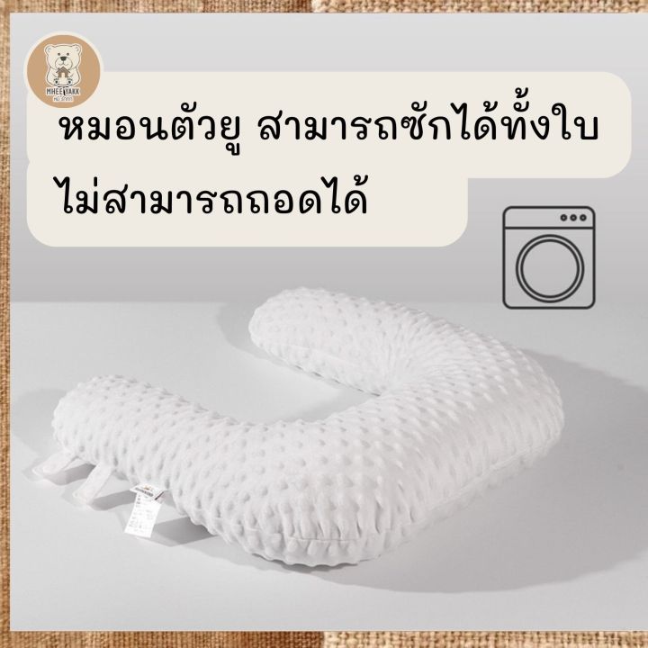 ที่นอนเด็ก-หมอนรองให้นม-ที่นอนกันกรดไหลย้อนเด็ก-ทรงหมี-ที่นอนเด็กแบบพกพา-ปรับได้-3-ระดับ-ที่นอนเด็กแรกเกิด-ถอดซักได้