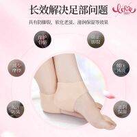 {New product spot} Heel protector Heel wear protector Heel protector Non-slip Compression pad Decompression insole Ankle protector Silicone heel protectorส้นเท้าแขนป้องกัน ส้นสวมใส่ หลังส้นเท้าชุด ป้องกันการลื่น การบีบอัดแผ่น บีบอัด insoles