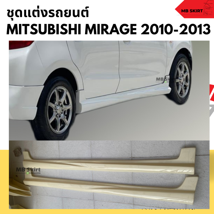 ชุดแต่งรอบคันรถยนต์-mitsubishi-mirage-2010-2013-ทรง-euro-งานไทย-พลาสติก-abs