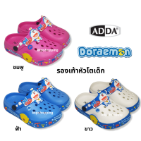 ADDA Doraemon รองเท้าหัวโตเด็ก โดราเอมอน ลิขสิทธิ์แท้ โดเรม่อน รุ่น 55U17