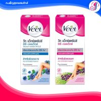 Veet วีท แว็กซ์สตริปส์ อีซี่-เจลแว็กซ์ แผ่นกำจัดขน