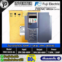 FUJI Electric FRN7.5G1S-4A+Keypad TP-E1U Drive Inverter 10HP 7.5KW Input 3⌀ 380-480V Output 3⌀ 380-480V 1-500Hz FRENIC-Mega อินเวอร์เตอร์ ฟูจิ เครื่องควบคุมความเร็วรอบมอเตอร์ 10 แรงม้า