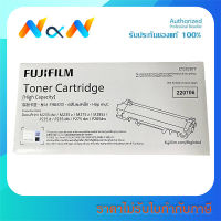 FUJIFILM CT202877 Toner Cartridge ของแท้100% พร้อมส่งทันที - Novat