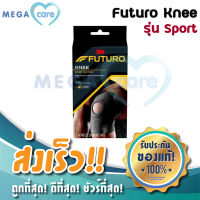 อุปกรณ์พยุงเข่า ไม่เสริมแกน Futuro Sport Knee support ฟูทูโร่ ที่พยุงเข่า ผ้ารัดเข่า ที่รัดหัวเข่า Free Size