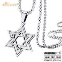 555jewelry จี้พร้อมสร้อยคอสแตนเลส สตีล สายโซ่แบบ Cable Chain จี้ Star Of David ผิว Hairline สีทูโทน ดีไซน์เก๋ รุ่น MNC-P935 จี้ห้อยคอ จี้สร้อยคอ[P24-P25]