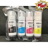 หมึก Epson 003 แท้% Epson L3110 / L3150 / L5190 #หมึกสี  #หมึกปริ้นเตอร์  #หมึกเครื่องปริ้น hp #หมึกปริ้น  #ตลับหมึก