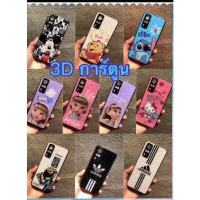 10ลาย JJ samsung เคสลายการ์ตูน 3D สำหรับ ซัมซุง A02 A11 J7PRO A32 (5G) A32 (4G)