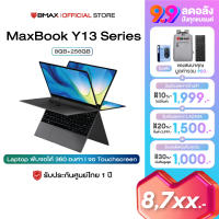 BMAX MaxBook Y13 Power / Y13 Pro 2-in-1 laptop 360 องศา Yoga จอ 13.3 นิ้ว Multi-touch Ultrabook Windows 11 ลิขสิทธิ์แท้ ซีพียู Intel® Core™m7-6Y75 / m5-6Y54 8GB RAM+256GB/1TB SSD