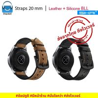 BLL สายนาฬิกา 20 mm สายหนังไฮบริด Legacy - Amazfit Bip,Ticwatch E,Galaxy watch 42 mm,GARMIN Vivoactive,Vivomove,Venu,245,645