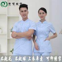 Nurse Uniform Short-sleeved Split Suit Female Beipai Pengshi Pedicure Technician Massage Hospital Nursing Overalls Male